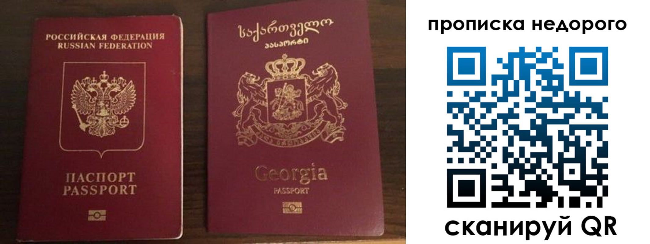 форма 3 в Зеленогорске