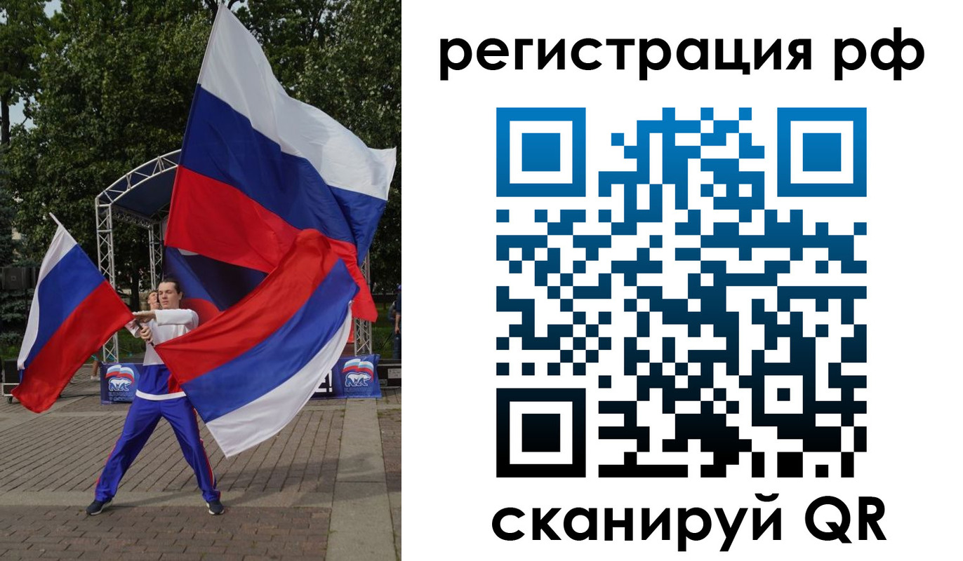 прописка для кредита в Зеленогорске