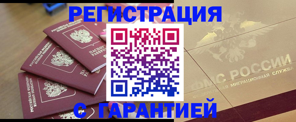 пропишу в квартире в Зеленогорске